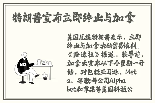 python人马兽